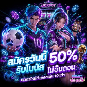 สล็อตวอเลท