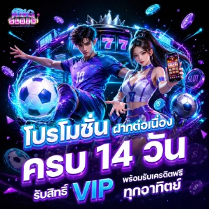 สล็อตแตกง่าย